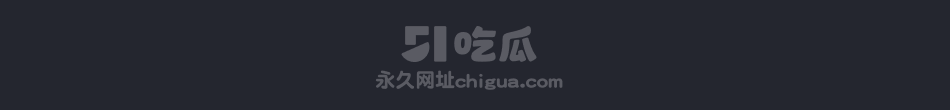 空降约炮